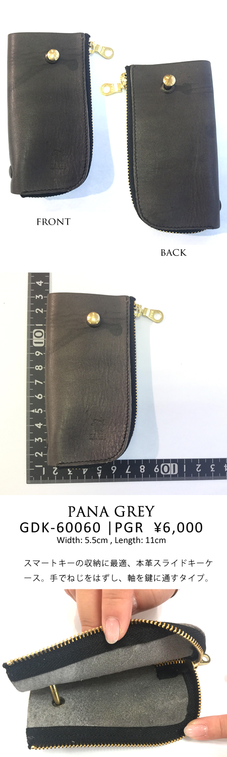 Leather Keyholder GDK-60060 |PGR